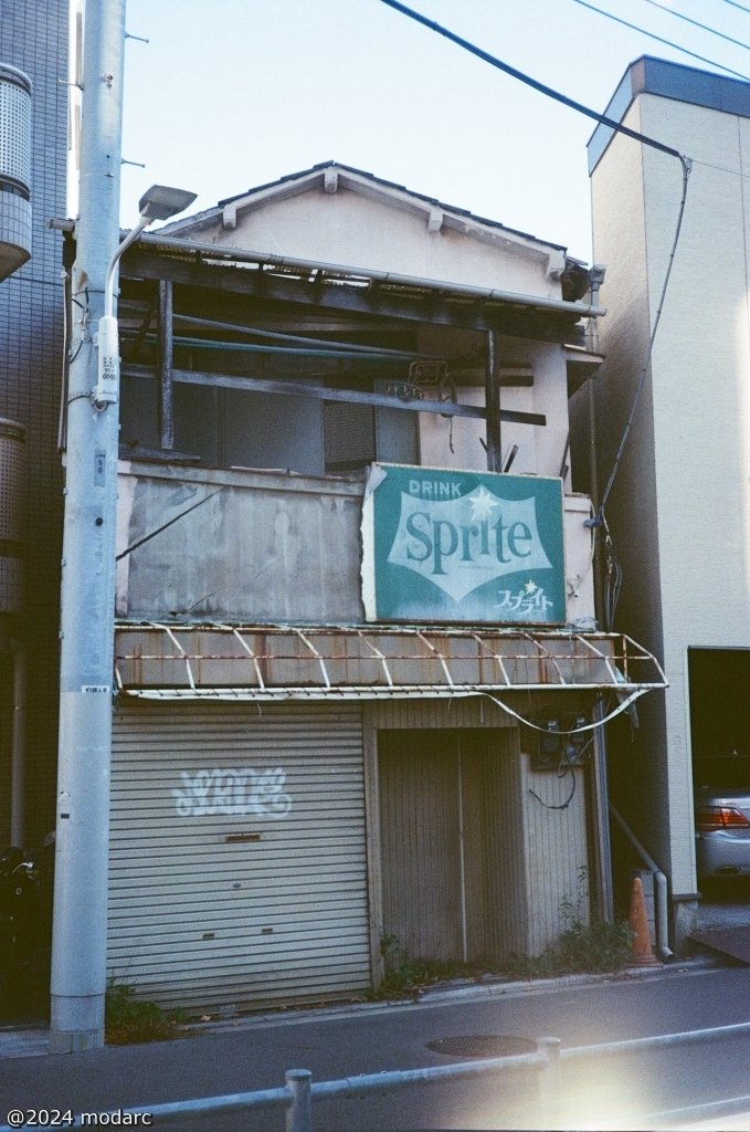 A dilapidated billboard.