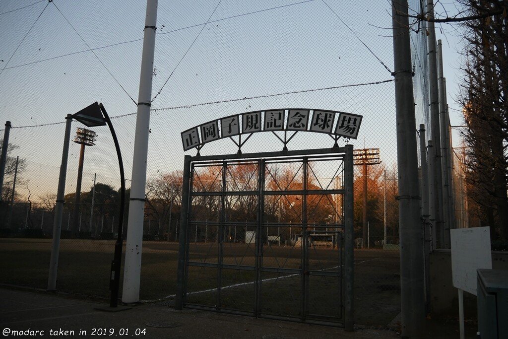 Baseball field at sunset.